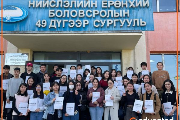 Чингэлтэй дүүрэгт “Ирээдүйд бэлтгэх Энтерпрайз” хөтөлбөр амжилттай хэрэгжиж өндөрлөлөө